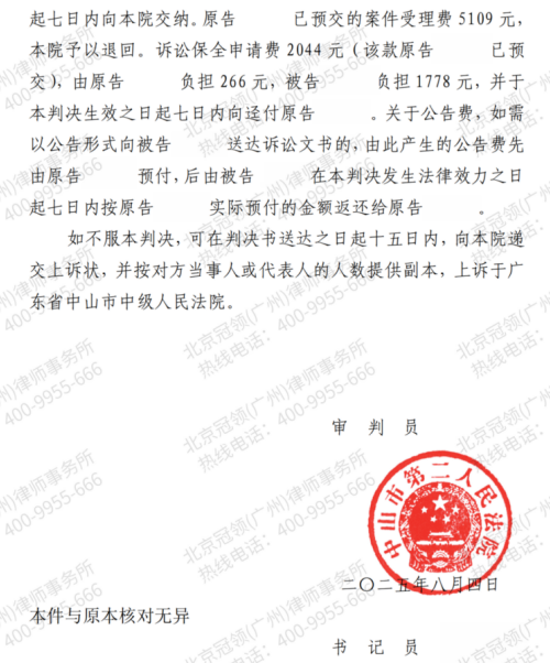 1770020207466913.jpg 14.jpg