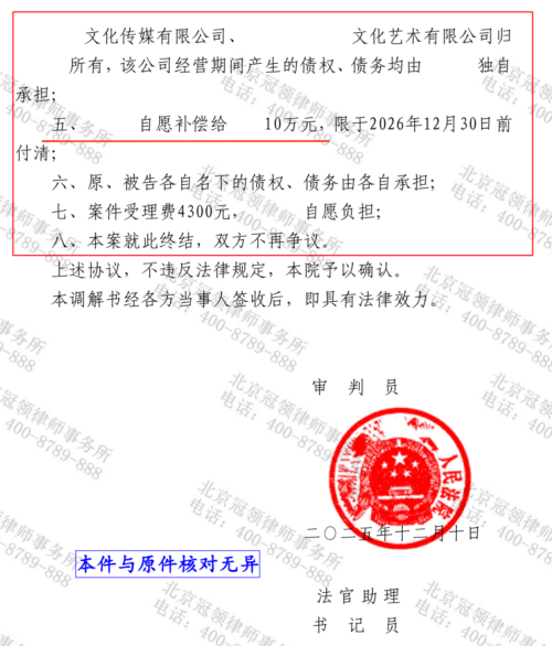 1770174857649491.jpg 3.jpg