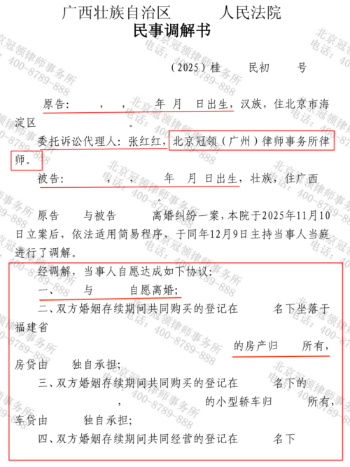 1770174851723813.jpg 2.jpg