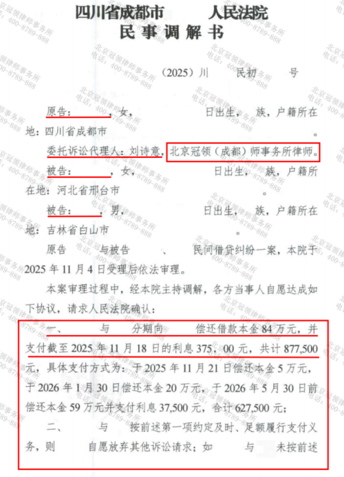 1770261455156255.jpg 3.jpg