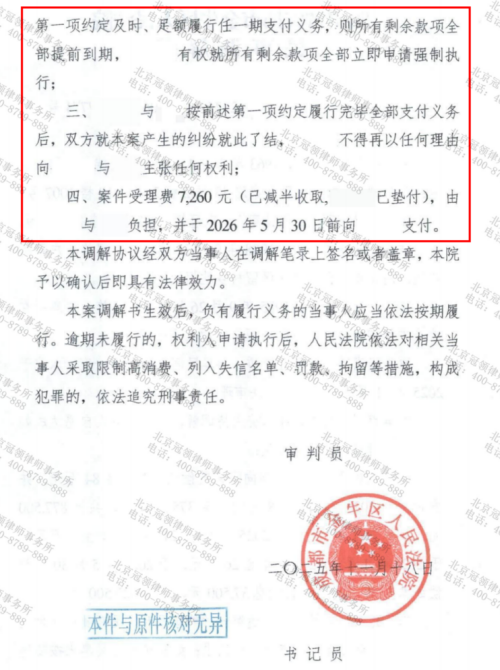 1770261461926282.jpg 4.jpg