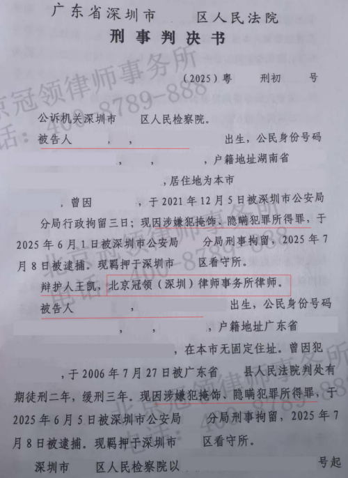 1770263310651902.jpg 6.jpg