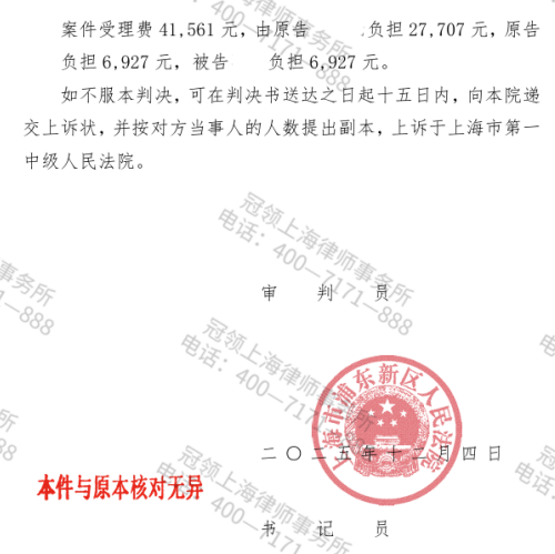 1770607059447793.jpg 5.jpg