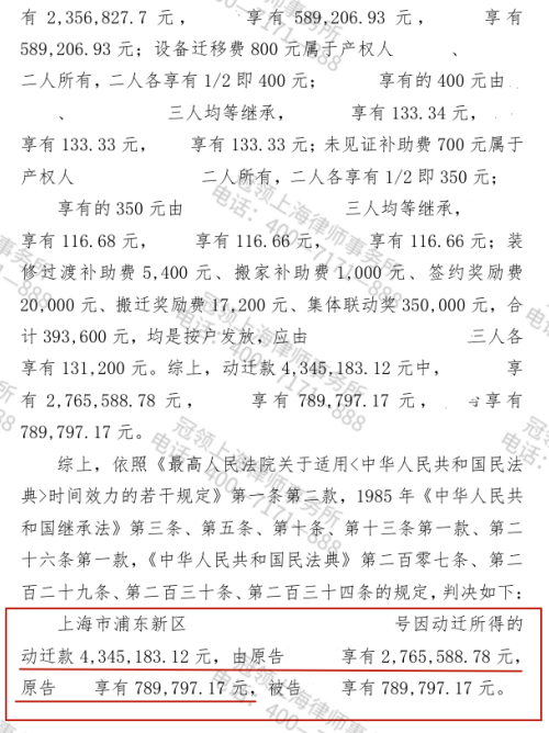 1770607054446275.jpg 4.jpg