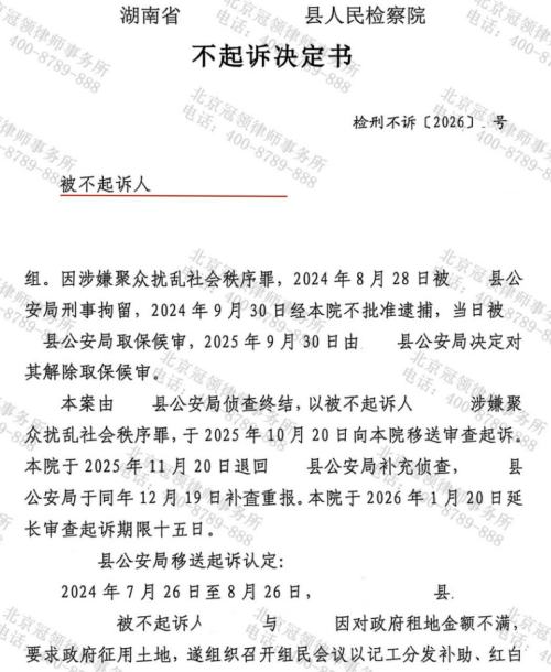 1770694881850883.jpg 3.jpg