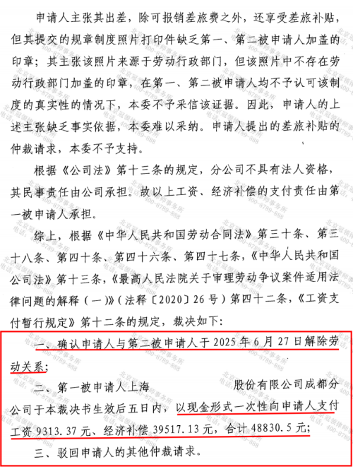 1771998667156621.jpg 3.jpg