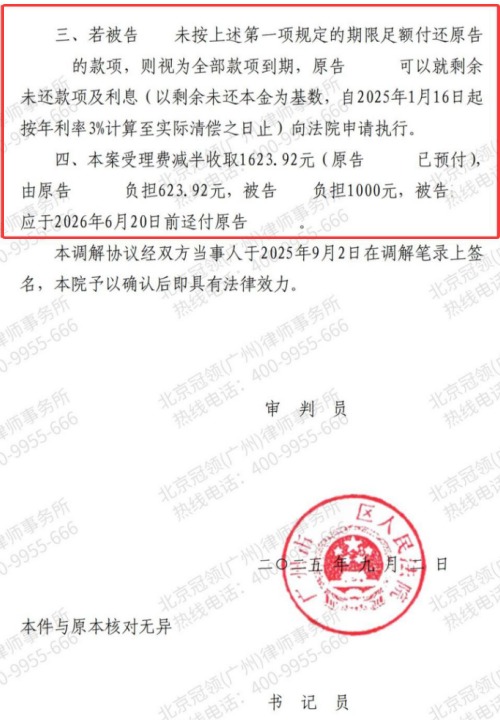 1772257186320686.jpg 3.jpg