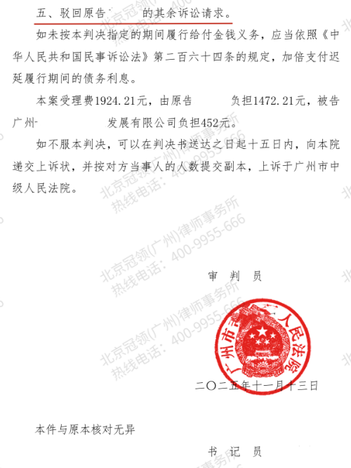 1772431703468176.jpg 10.jpg