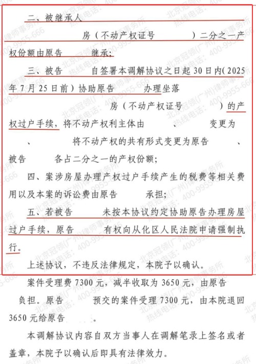 1772603303803543.jpg 5.jpg