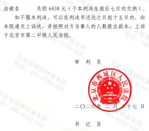 1773731142411895.jpg 6.jpg