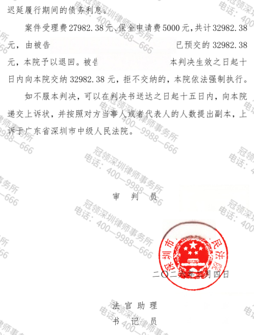 1773987769680085.jpg 6.jpg