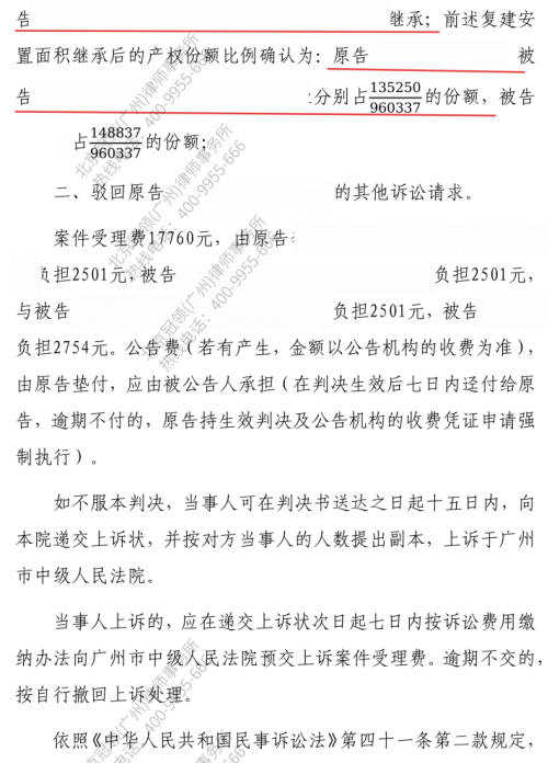 1774246589944142.jpg 6.jpg