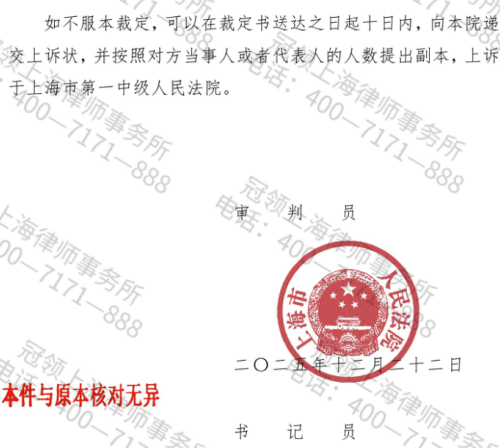 1774425992270457.jpg 4.jpg