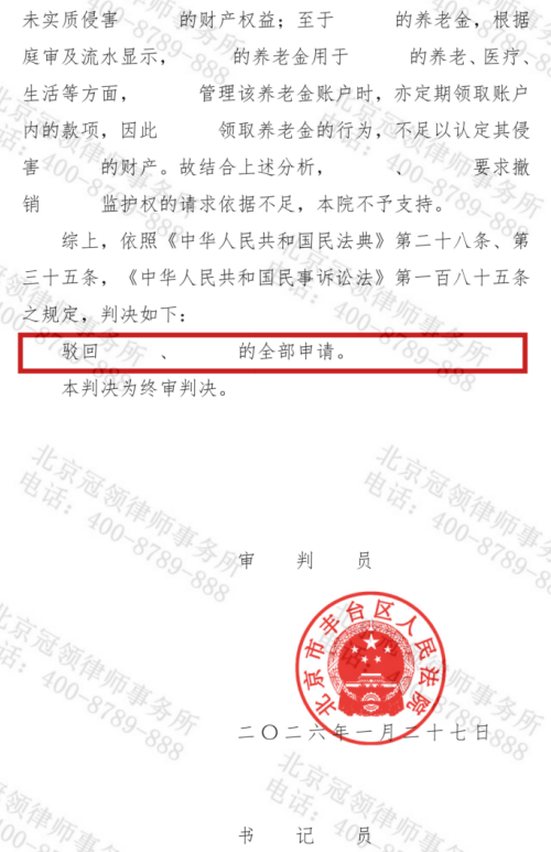 1774506808694943.jpg 4.jpg