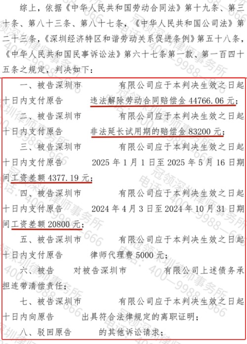 1774938025127561.jpg 8.jpg