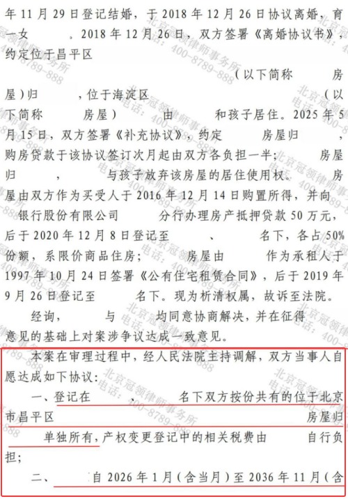 1774941206500768.jpg 3.jpg