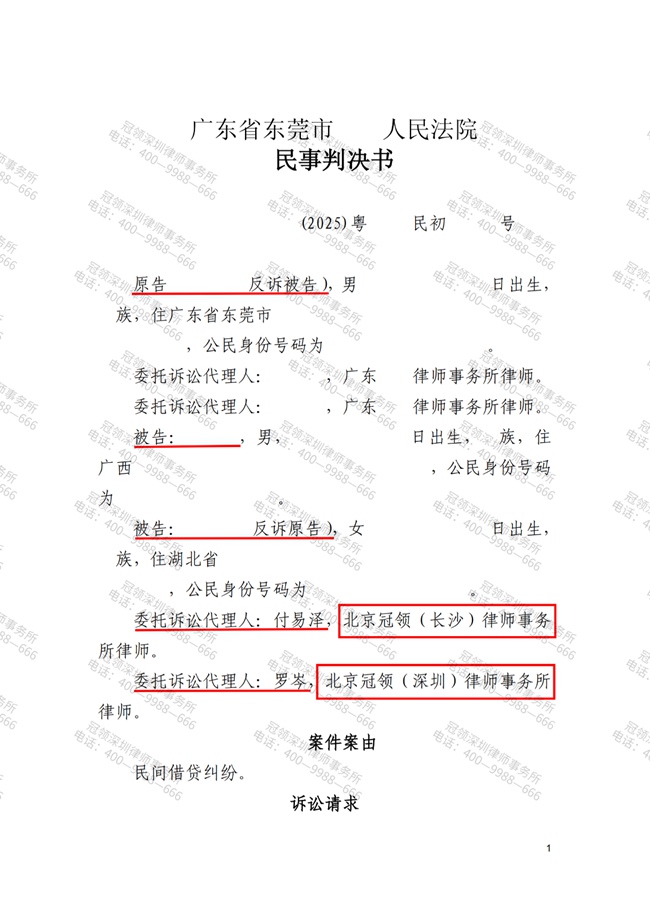 8.1.jpg