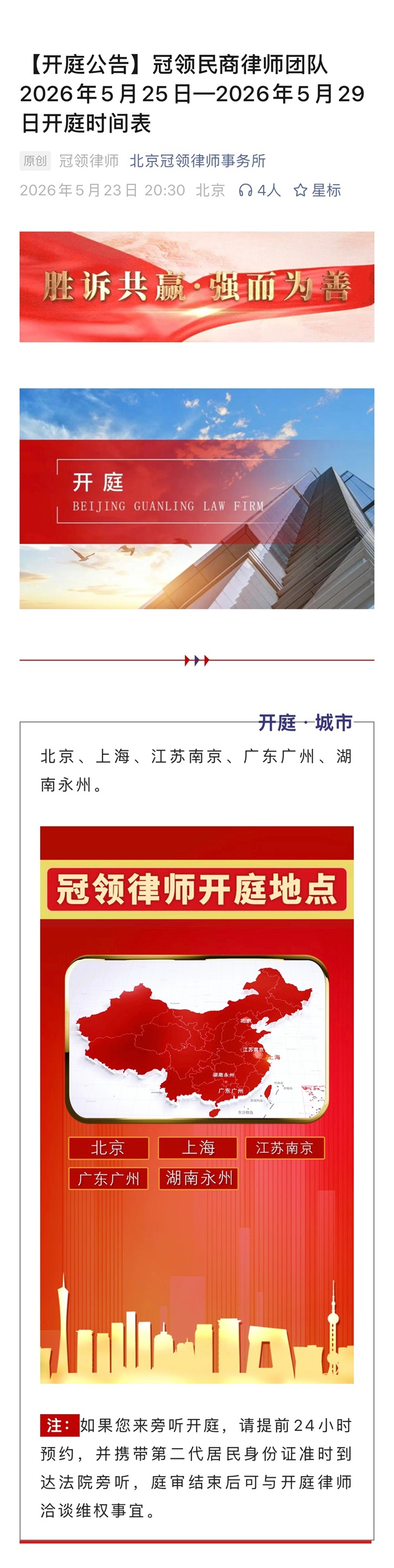 10.1.jpg