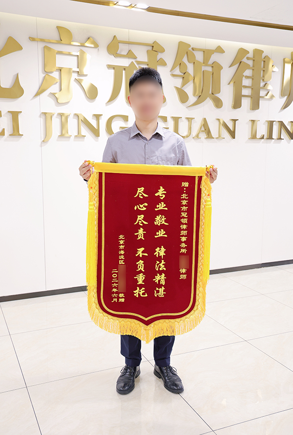 姜程律师照片1.jpg