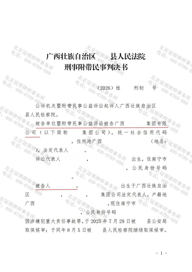 1785735917339699.jpg 图片3.jpg