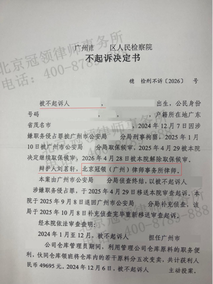 判决书