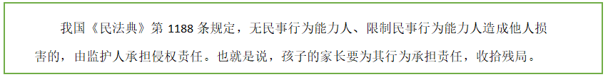 临时.png
