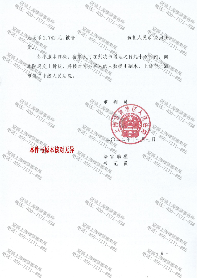 1675048174215598.png