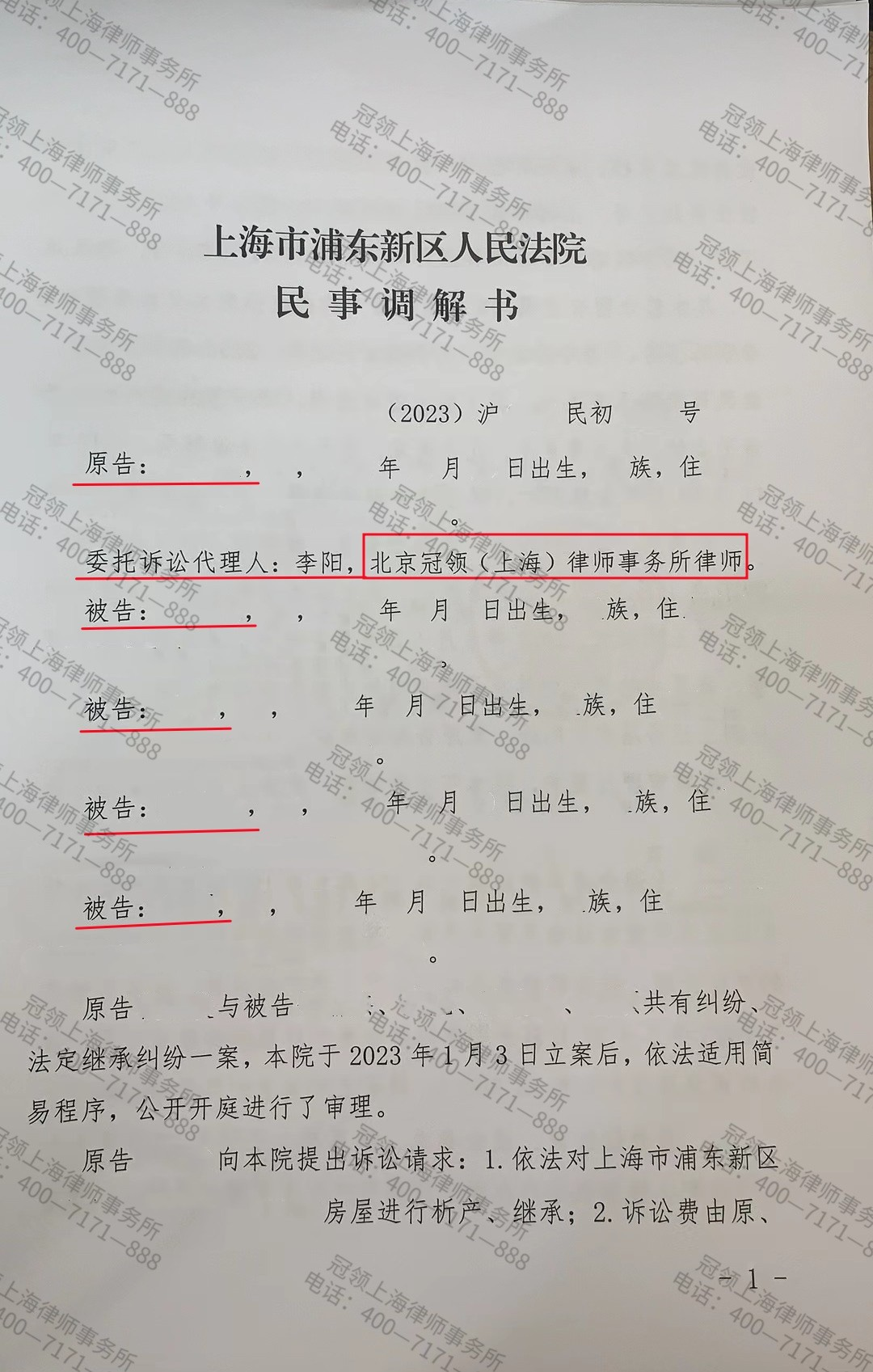 1679388072170787.png