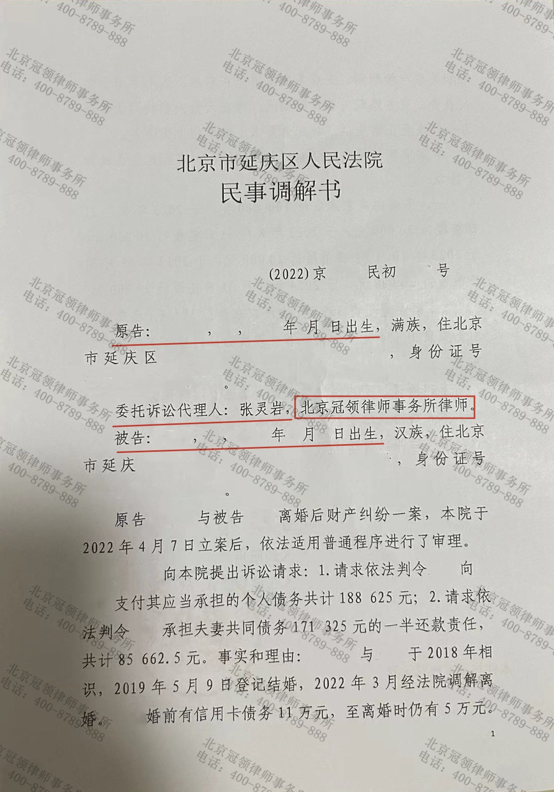 1685355671236924.png
