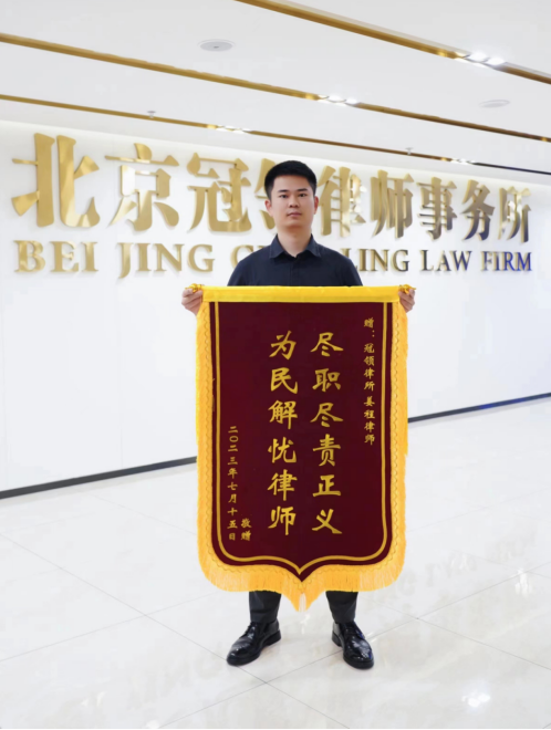锦旗.png