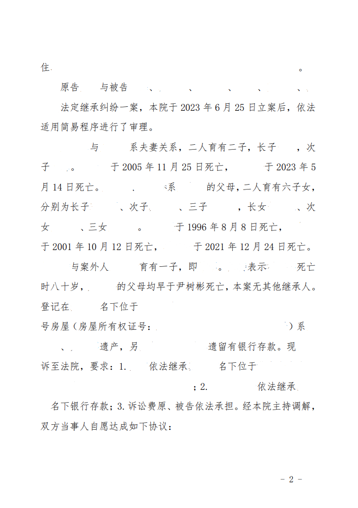 1697015727782534.png