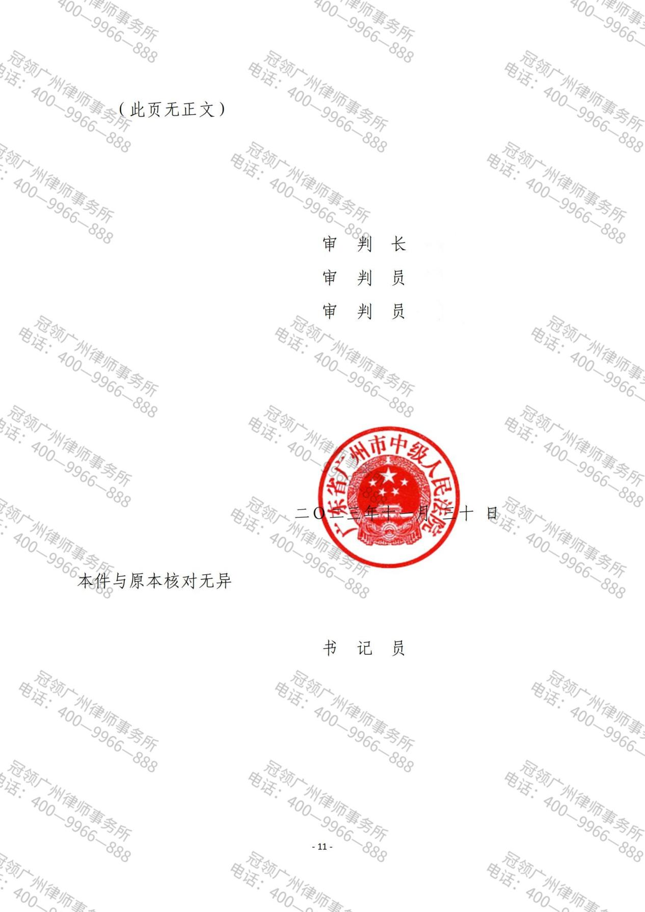 1706238218382026.png