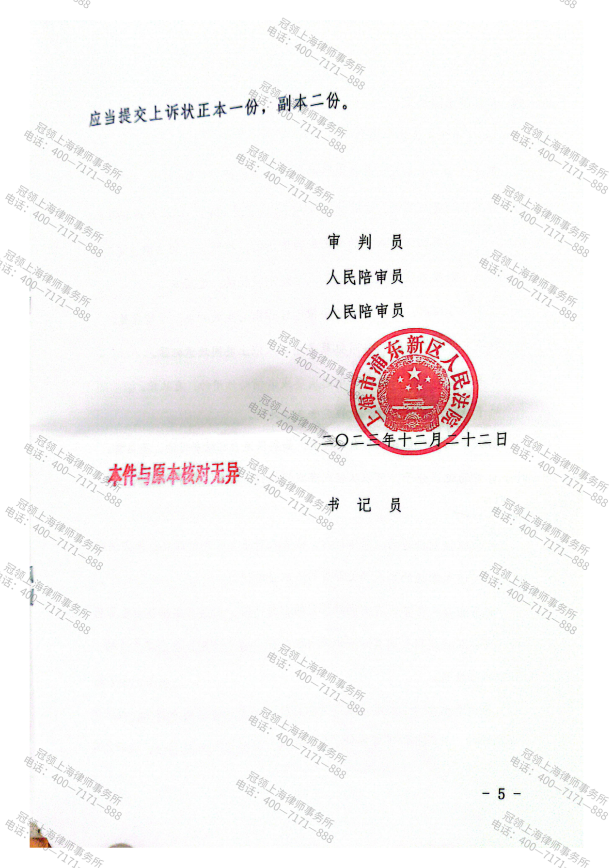 1711694875854958.png