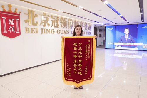 冠领律师代理北京大兴申请协助执行案，助继承人顺利实现京牌车过户