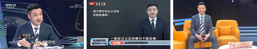 任战敏