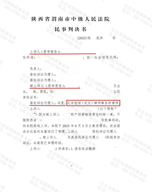 1762855099983466.png 7-1.png