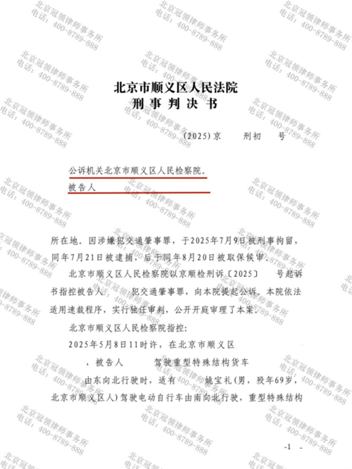 1762855113782832.png 8-1.png