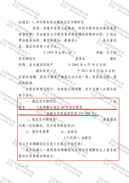 1763432270410245.jpg 6-2.jpg