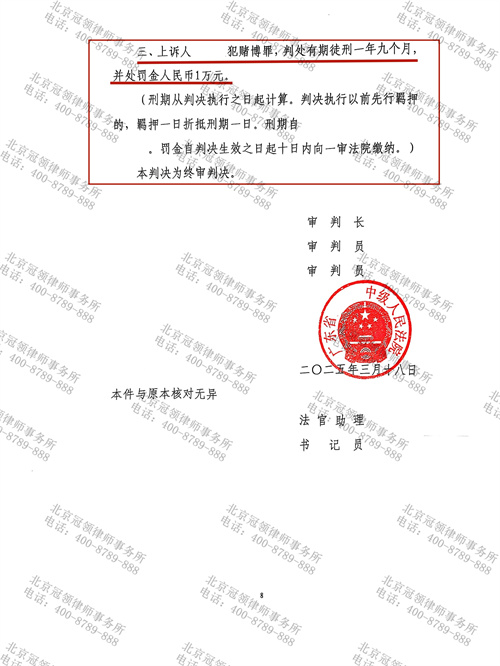 1763432295977175.jpg 7-3.jpg