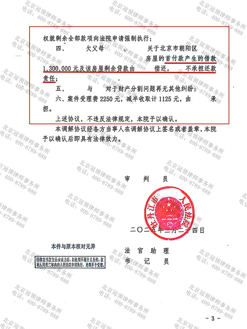 1763432354450322.jpg 9-3.jpg