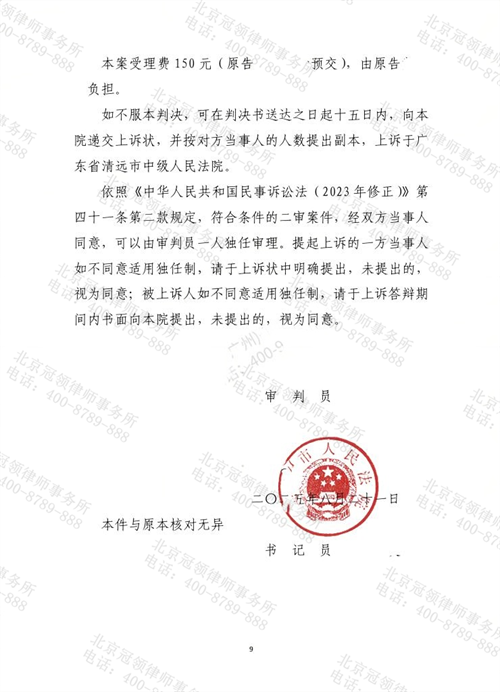 1764041333510942.png 8-3.png