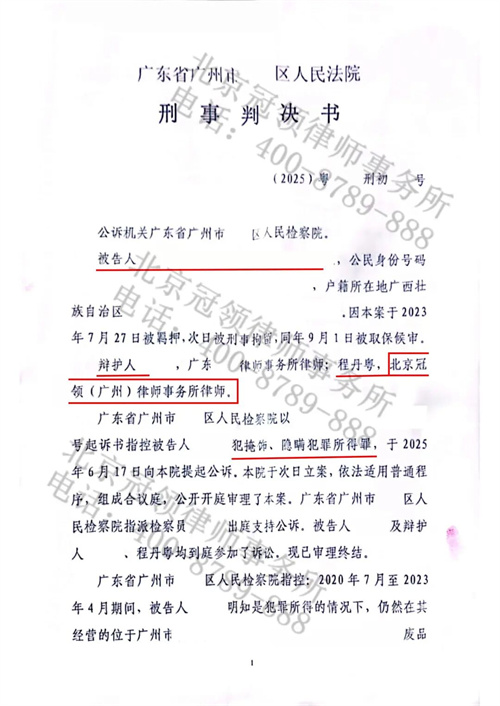 1764041339657881.jpg 9-1.jpg