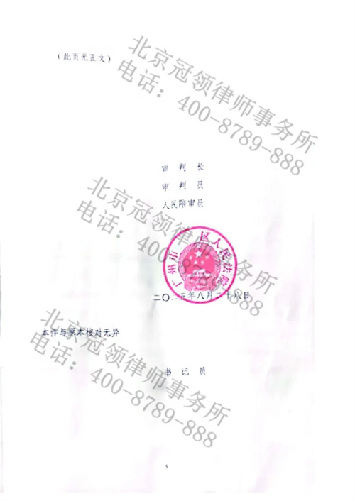 1764041351830909.jpg 9-3.jpg