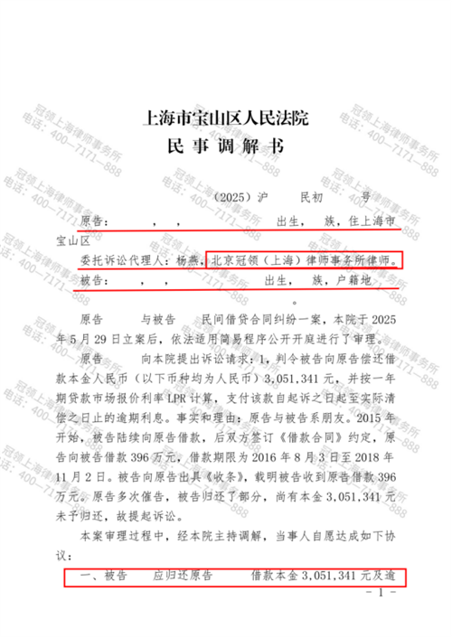 1764642489241038.png 6-1.png