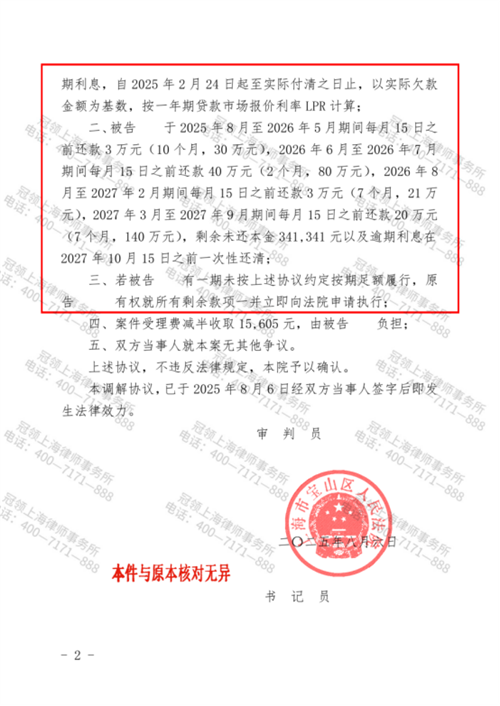 1764642494718108.png 6-2.png