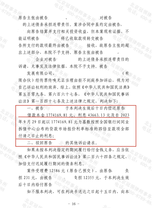 1764642508334054.png 7-2.png