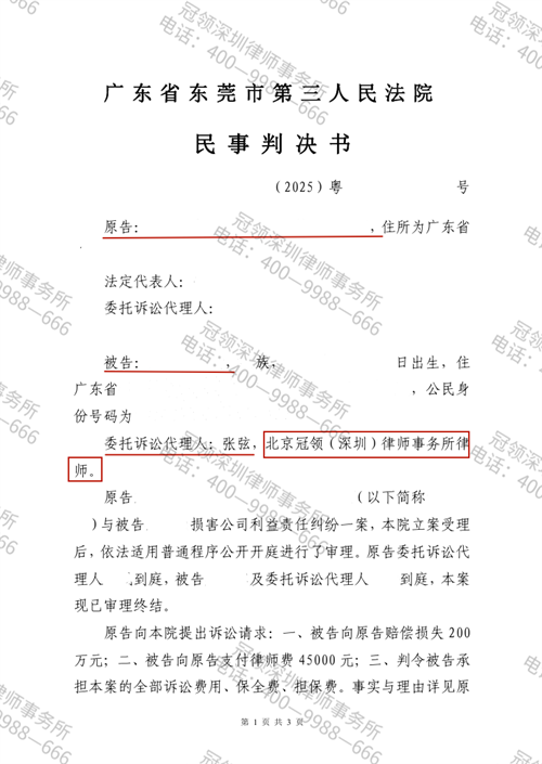 1764642522610863.png 8-1.png