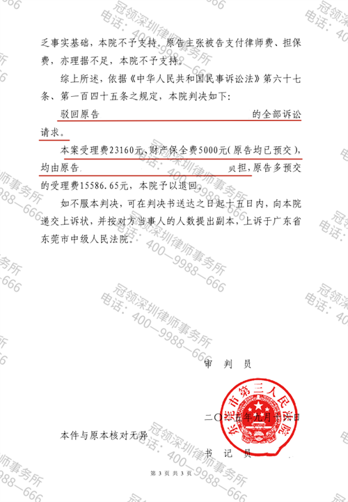 1764642528298142.png 8-2.png