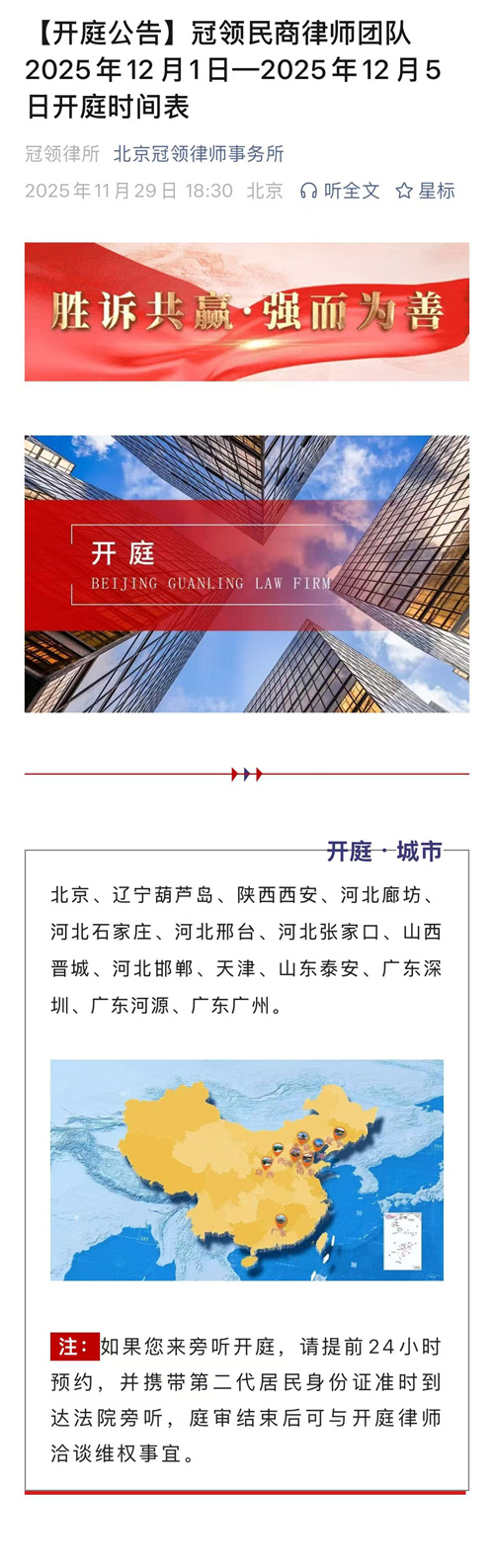 1764642551609985.jpg 10-1.jpg