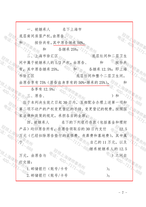 1773131177785086.png 6-2.png